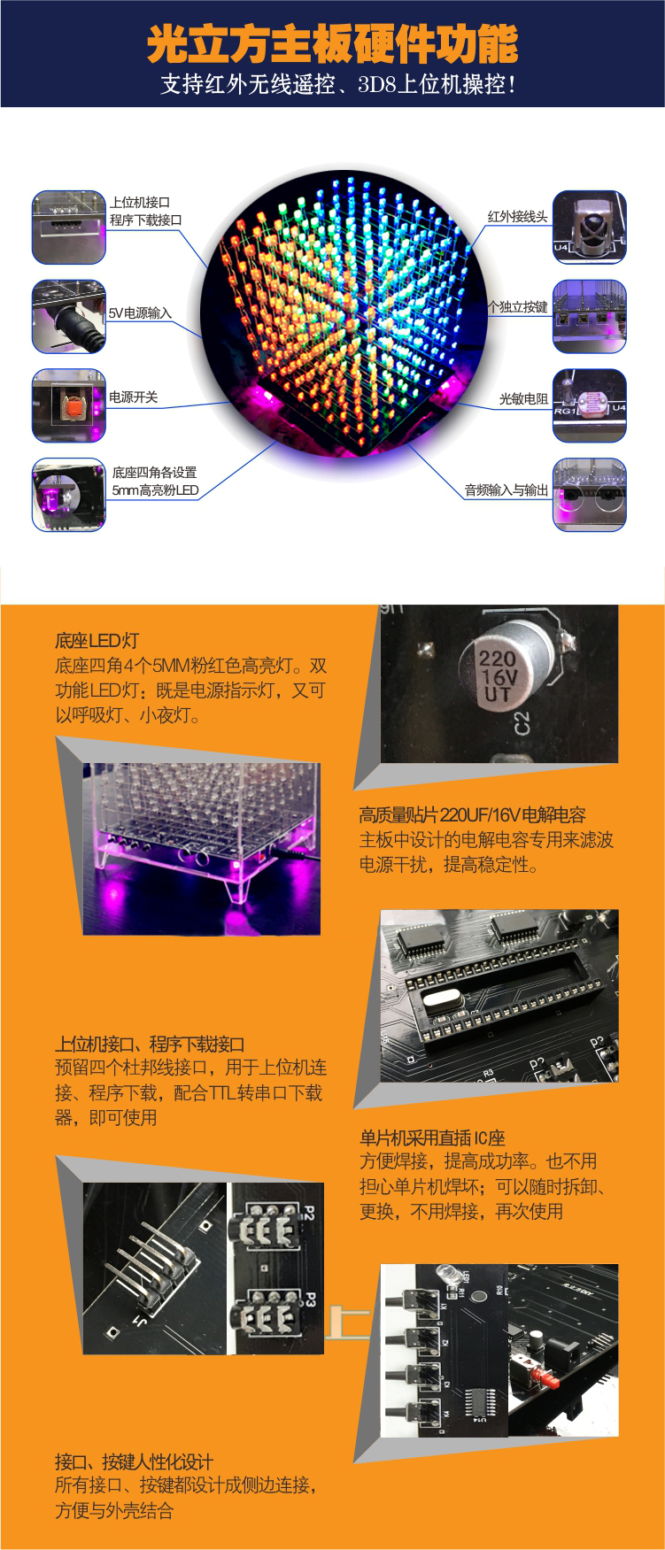 硬件功能.jpg