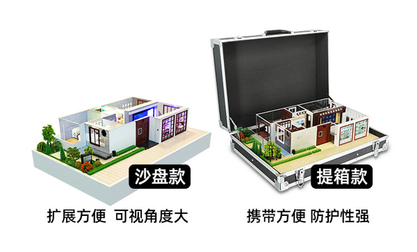 沙盘款式.jpg