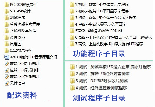 资料.jpg