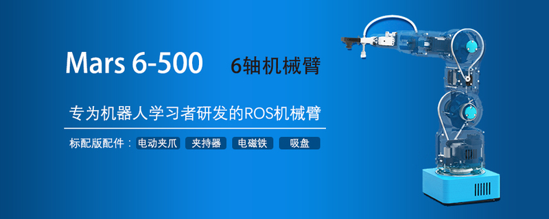 機械臂海報.jpg