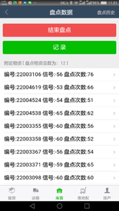 系统3.png