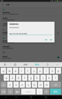 設置地址.png