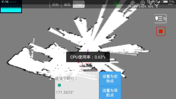 導航設置.png